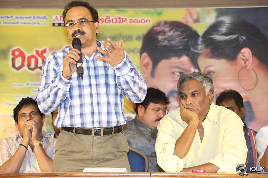 Real-Star-Movie-Audio-Launch